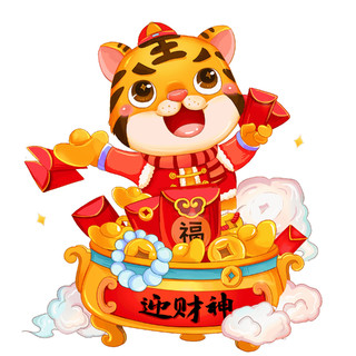 红色卡通新年老虎GIF动态图春节表情包